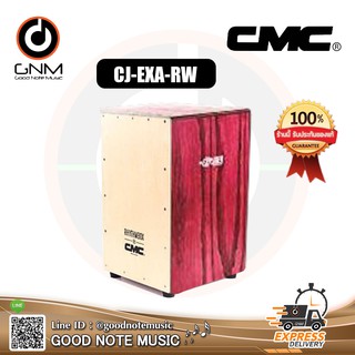 CMC Cajon คาฮอง รุ่น Explorer CJ-EXA-RW  รับประกันของแท้ 100%