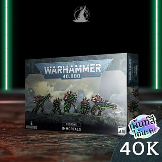 WARHAMMER 40K NECRONS IMMORTALS พร้อมส่ง ส่งฟรี Add On Paint สีได้นะคะ