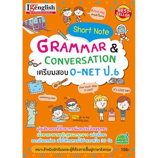 Short Note Grammar &amp; Conversation เตรียมสอบ O-NET ป.6