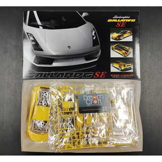 FUJIMI 1/24 Lamborghini Gallardo SE (โมเดลรถยนต์ Model DreamCraft)