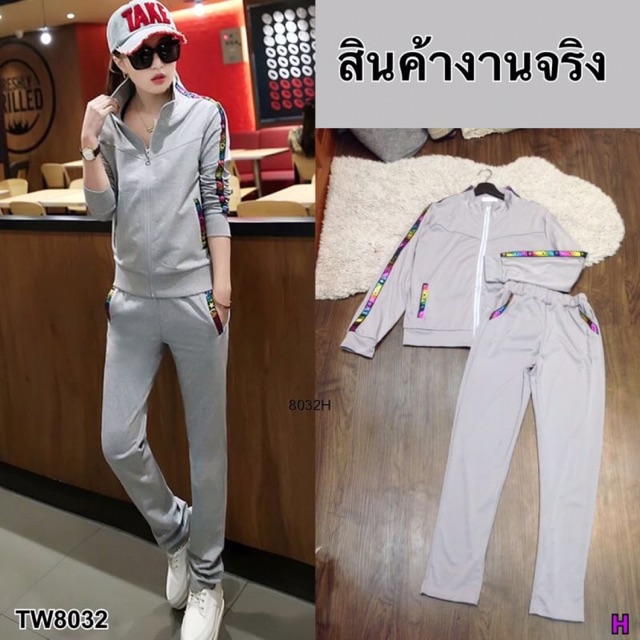 ชุดเซท-เสื้อแจ็ตเก๊ตแขนยาว-สกรีน-แบรนด์ดัง