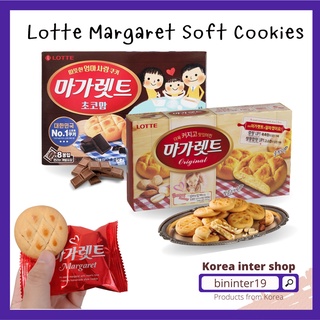 lotte margaret ขนมคุกกี้สอดไส้ช็อคโกแลต/ สอดไส้ถั่ว ขนมเกาหลี chocolate /original  롯데 마가렛트 초코맘 176g