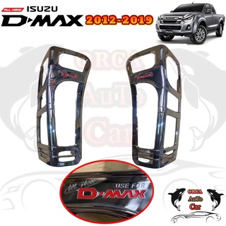 ครอบไฟท้าย ALL NEW D-MAX 2012-2019 ชุบแดง