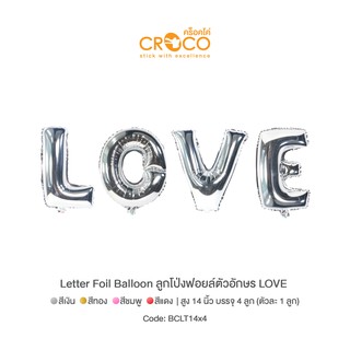 CROCO ลูกโป่งฟอยล์ตัวอักษร LOVE