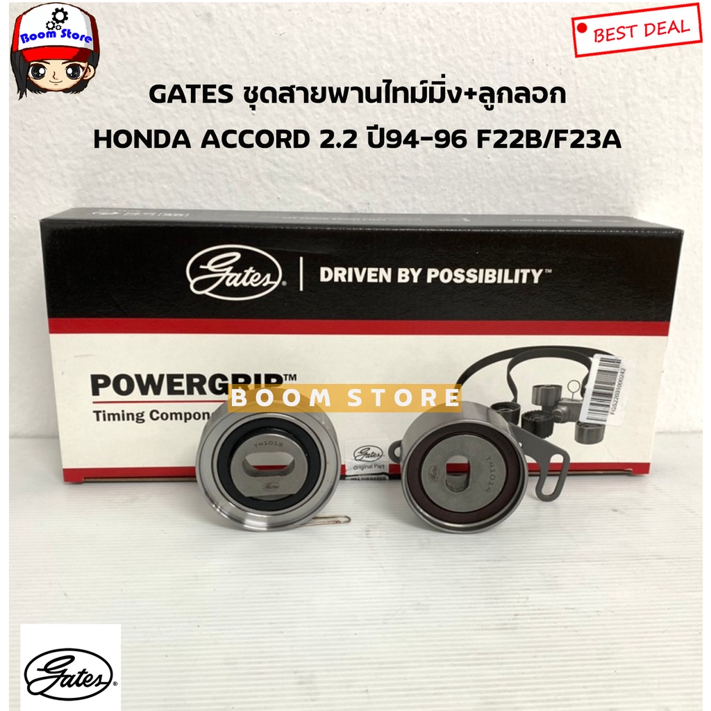 gates-tck244n-tck120244-ชุดสายพานราวลิ้น-ลูกลอก-honda-accord-2-2-ปี-94-96-odyssey-ra3-f22b-f23a