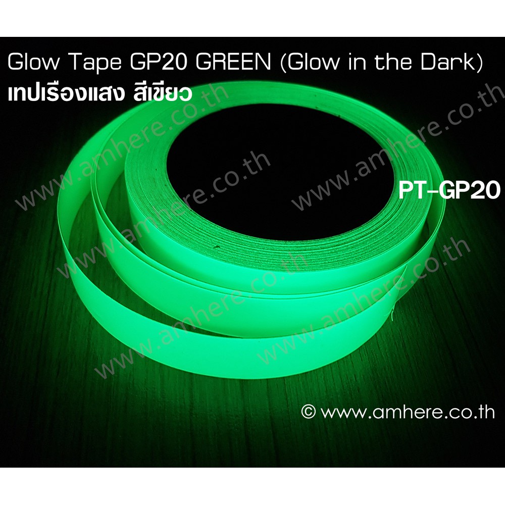 glow-tape-gp20-green-high-glow-glow-in-the-dark-tape-sticker-certified-pspa-class-d-เทปเรืองแสงสีเขียว