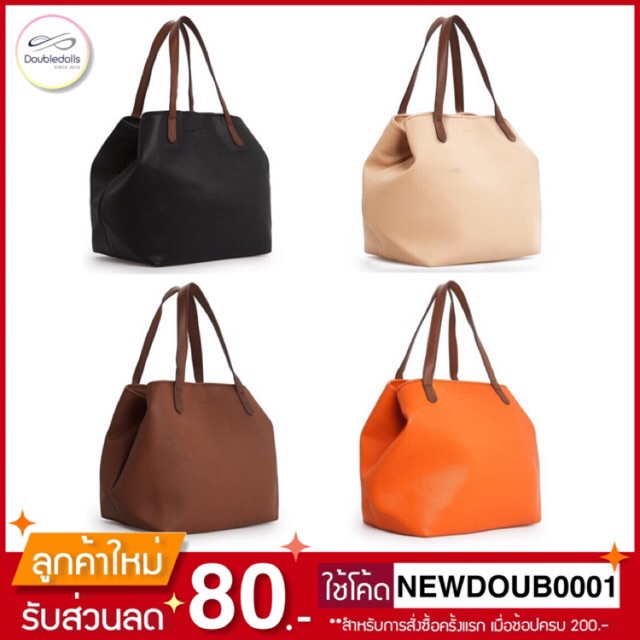 สินค้าขายดี-กระเป๋าสะพาย-mango-touch-รุ่น-shopper-bags