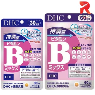 ภาพขนาดย่อของสินค้าDHC Vitamin B-Mix Persistent Type วิตามินบีรวม ชนิดเม็ดละลายช้า ดูดซึมได้เต็มประสิทธิภาพ