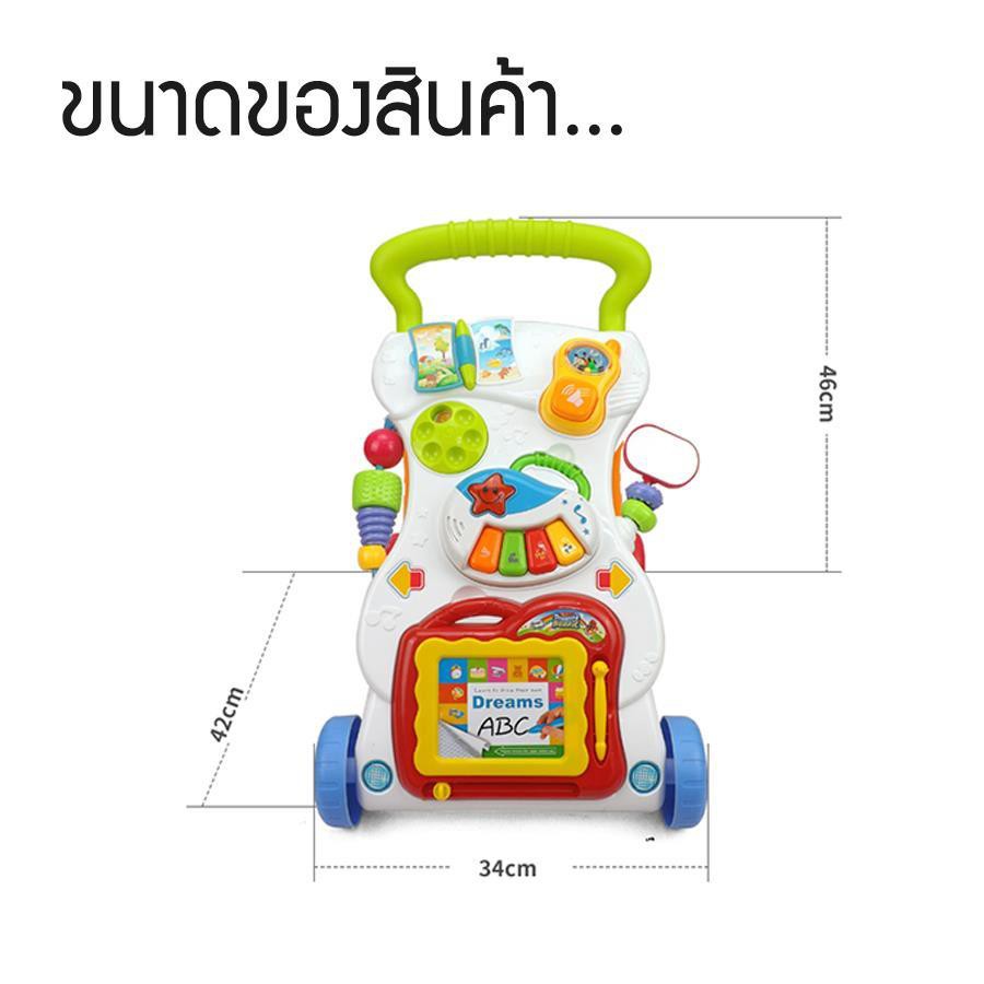 td-รถผลักเดิน-ของเล่นเสริมพัฒนาการเด็ก