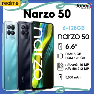 ภาพหน้าปกสินค้าrealme narzo 50 (6+128GB)ชิปเซ็ตเกมมิ่ง MediaTek Helio G96(By Shopee  SuperTphone1234) ที่เกี่ยวข้อง
