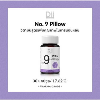 ภาพหน้าปกสินค้าDii สูตร No.9 Pillow ดูแลคุณภาพการนอน (30 แคปซูล) ที่เกี่ยวข้อง