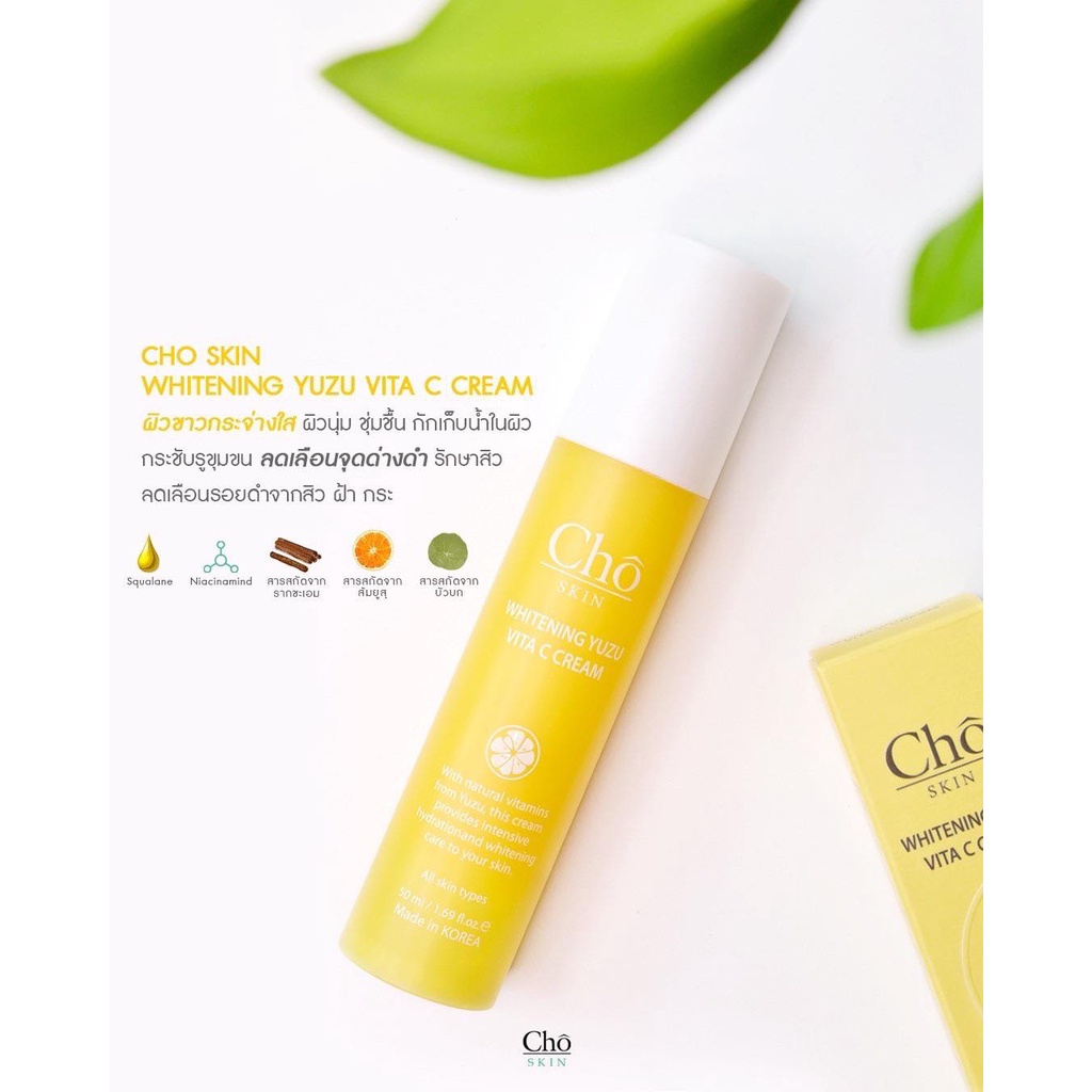 cho-skin-whitening-yuzu-vita-c-cream