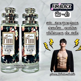 น้ำหอมผู้ชาย  👍🏻FIM BLACK ฟิมดำ👍🏻 35 ml. ขวด UFO คนตัวหอม แพนโดร่า Pandora natural ขายดี ราคาส่ง ถูกที่สุด