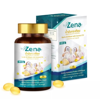 Zenaน้ำมันกระเทียม(1กล่องมี30แคปซูล)น้ำมันมะพร้าวสกัดเย็น ผลิตภัณฑ์ด้วยอาหารจากธรรมชาติ มีอย.ของแท้ปลอดภัย ล้างไขมัน