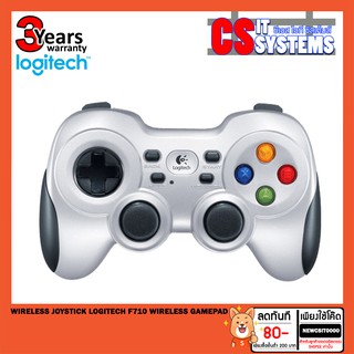 WIRELESS JOYSTICK (จอยสติ๊กไร้สาย) LOGITECH F710 WIRELESS GAMEPAD