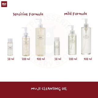 MUJI คลีนซิ่งออยล์ ล้างเครื่องสำอางค์ CLEANSING OIL