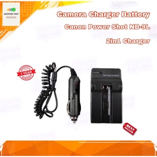 ที่ชาร์จแบตกล้อง Camera Charger Battery Canon NB-9L  NB9L 2in1 Charger (ชาร์จได้ทั้งในบ้านและรถ) รับประกัน 1 ปี