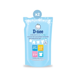 สินค้า D-Nee ดีนี่ ผลิตภัณฑ์ซักผ้าเด็ก กลิ่น ไลฟ์ลี่ แอนตี้ แบคทีเรีย ถุงเติม 600 มล. x2