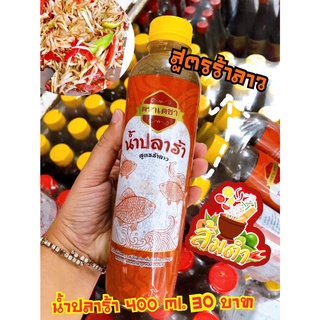 น้ำปลาร้าสูตรลาว 400 ml