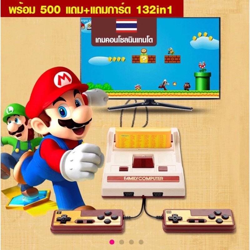 fc-compact-ตลับ-famicom-family-แฟมิลี่-เครื่องเล่นวีดีโอเกม-8บิต-ราคาโรงงานพร้อมส่ง