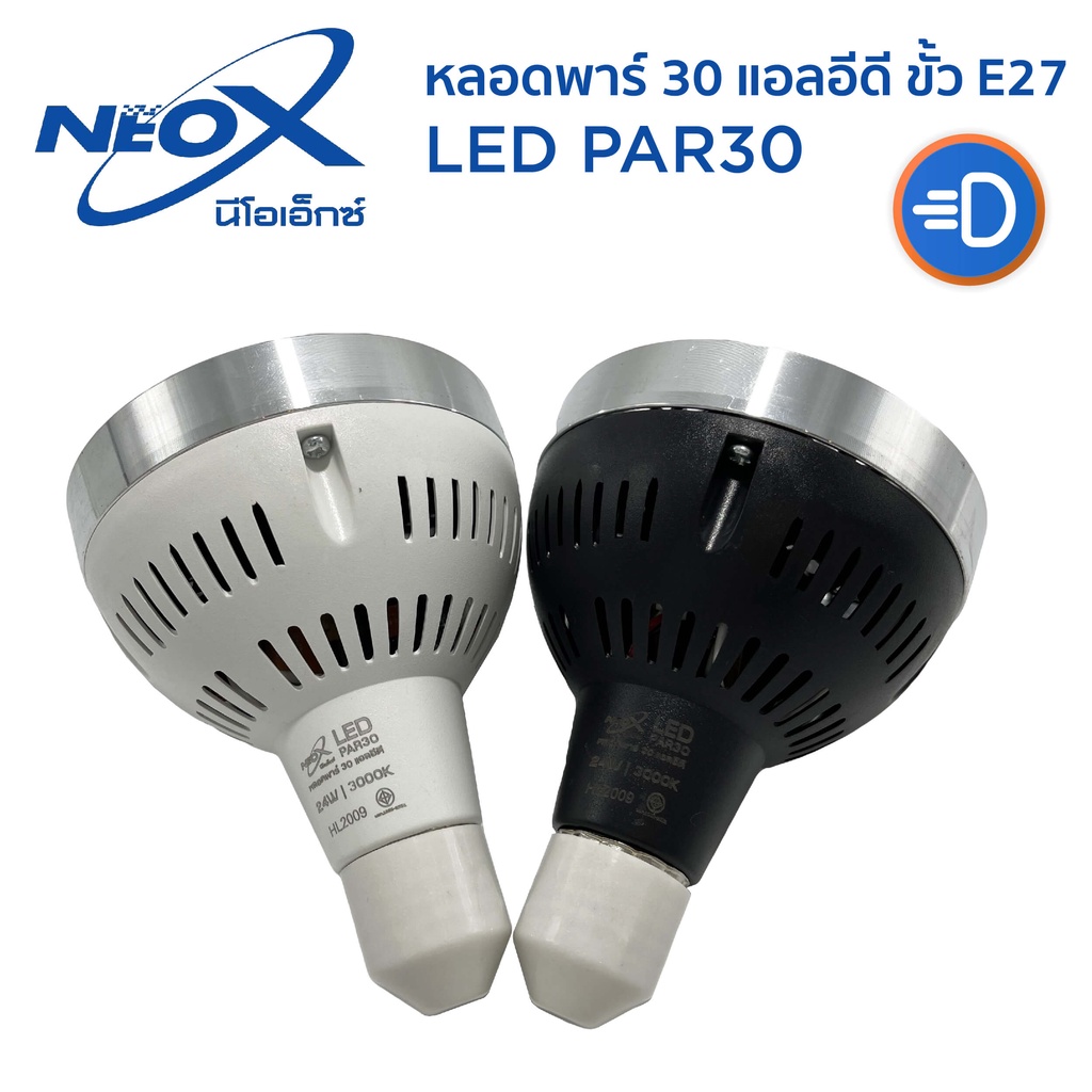 neox-หลอดไฟ-par30-led-24w-e27-หลอดพาร์-30-แอลอีดี