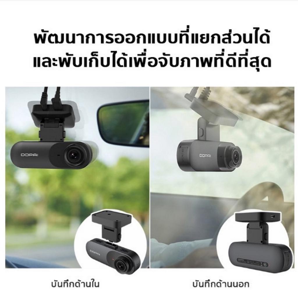 ddpai-n3-n3-gps-n3-pro-n3-pro-gps-กล้องติดรถยนต์-เมนูภาษาไทย-wifi-กล้องหน้ารถ