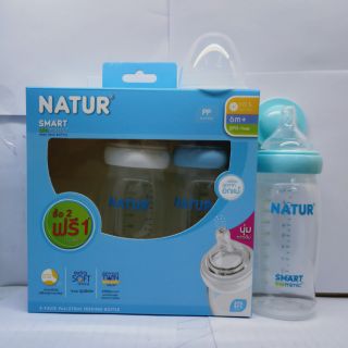 ขวดนมคอกว้างPP Natur 2 แถม 1 9 Oz