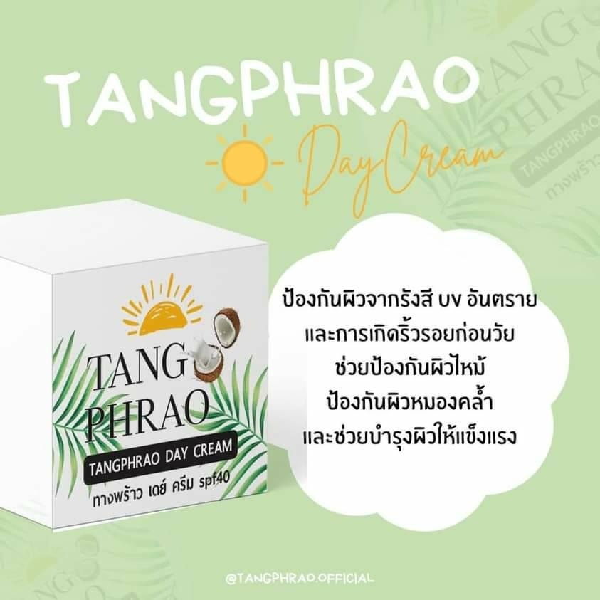 tangphraw-day-cream-กันแดดทางพร้าว-ทางพร้าว-กันแดดเนื้อมูส-10g-กันแดดหน้าเนียน-คุมมัน-ไม่ก่อให้เกิดสิว