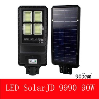 ไฟ โซล่าเซลล์ Solar Light LED   JD999090W แสงสีขาว โคมไฟสปอร์ตไลท์ รุ่นใหม่พลังงานแสงอาทิต
