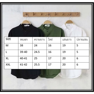 ภาพขนาดย่อของภาพหน้าปกสินค้าSMT002 เสื้อเชิ้ตคอจีนเเขนยาวทรงสั้นเหมาะใส่กับกางเกงเอวสูงผ้าฝ้ายสีทึบ ใส่ได้ทั้งชายและหญิงM-XXL Green,Black,White จากร้าน manman_fashion บน Shopee ภาพที่ 7