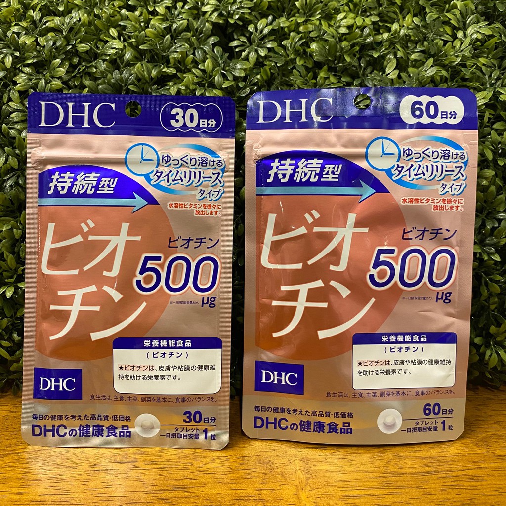 ภาพหน้าปกสินค้าDHC BIOTIN ไบโอติน + Vitamin B7 บำรุงเล็บ บำรุงเส้นผม ผมหงอก จากร้าน japannsugoi บน Shopee