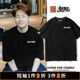 【วังเจียเอ๋อสไตล์เดียวกัน】 Wang Jiaer สไตล์เดียวกัน teamwang แขนสั้นเสื้อยืดผู้ชาย 2022 ใหม่แบรนด์อินเทรนด์สไตล์ฮ่องกงบา