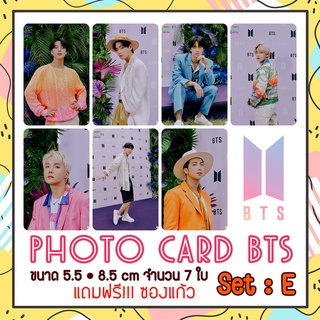 Set E การ์ด BTS Photo Card BTS จำนวน 7 ใบ ขนาด 8.5*5.5 ซม. แถมฟรีซองแก้วทุกภาพ โฟโต้การ์ด บีทีเอส การ์ดBTS