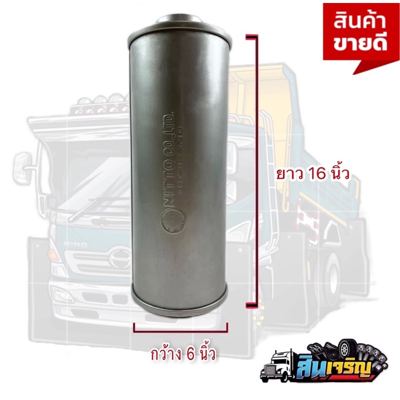 หม้อพักซิ่ง-หม้อพักท่อไอเสียรถบรรทุก-สำหรับเครื่อง-110-210-2in1-ใส่ได้2ทาง