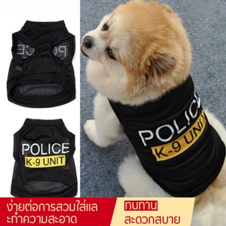 ภาพหน้าปกสินค้าเสื้อสุนัข เสื้อกั๊ก พิมพ์ลาย Police สำหรับสัตว์เลี้ยง เสื้อหมา ของใช้สัตว์เลี้ยง SS292 ที่เกี่ยวข้อง