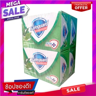 เซฟการ์ด สบู่ก้อน สีเขียว ขนาด 80 กรัม แพ็ค 4 ก้อน ผลิตภัณฑ์ดูแลผิวกาย Safeguard Soap 80 g x 4 Green