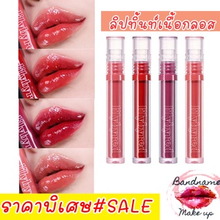 รูปภาพขนาดย่อของลิปทิ้นท์เนื้อกลอส LILYBYRED GLASSY LAYER FIXING TINT 3.8g.ลองเช็คราคา