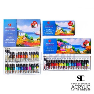สินค้า สีอะคริลิค ชุดสีอะคริลิค ST แบบหลอด Acrylic Colours Set สีอะคริลิค สีอะคริลิก เอสที มีให้เลือก :12 สี / 18 สี / 25 สี