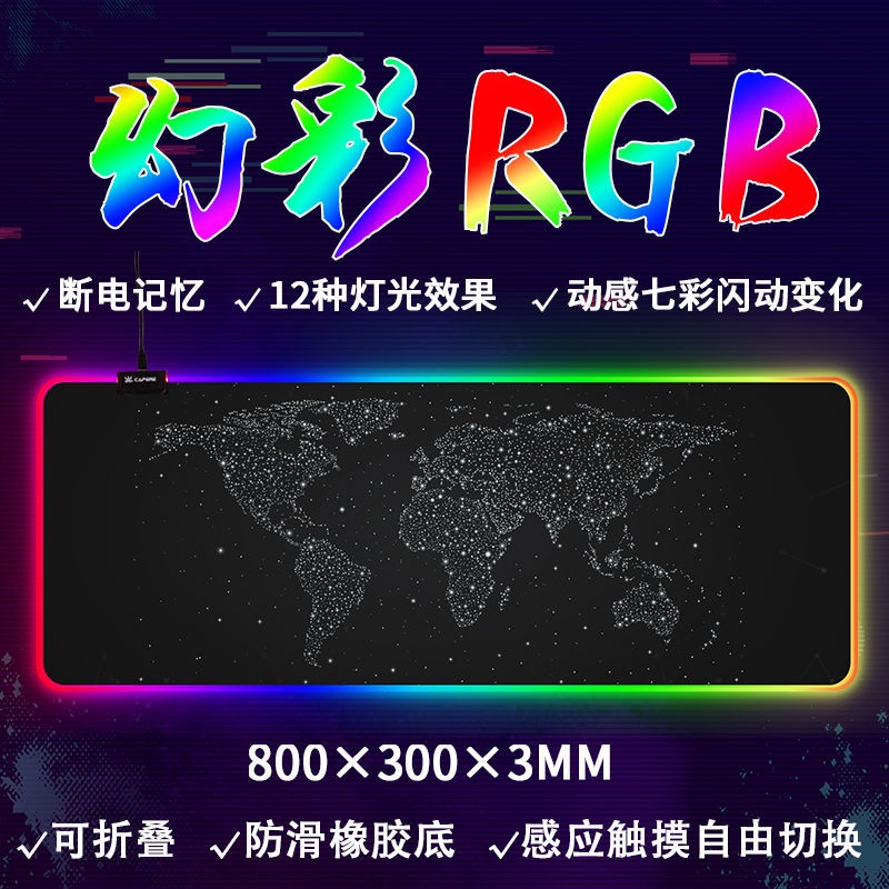 แผ่นรองเม้าส์มีไฟ-แผ่นรองเม้าท์rgb-led-light-gaming-mouse-pad-แผ่นรองคีย์บอร์ด-ปรับไฟrgbได้