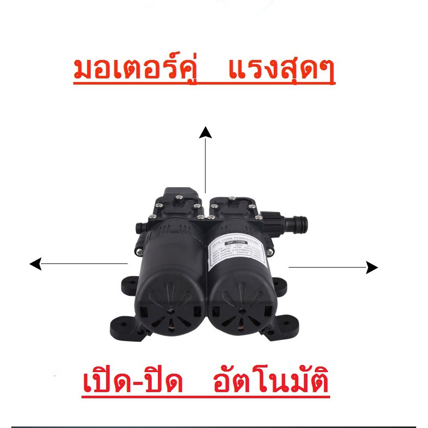 bvuw24u-ปั๊มล้างรถ12v-เอนกประสงค์-เครื่องล้างรถ-หัวฉีดล้างรถ-ปืนฉีดน้ำล้างรถ-ปั้มน้ำล้างรถ-ชุดล้างรถ