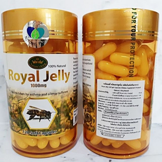 นมผึ้งroyal-jelly-ขนาด120-เม็ด