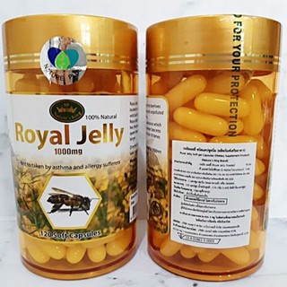 นมผึ้งRoyal Jelly ขนาด120 เม็ด