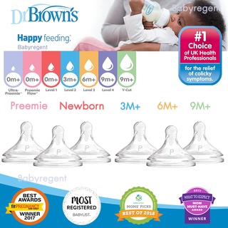 ʕ￫ᴥ￩ʔ แท้ 100% Dr.Browns จุกนม ขวดคอกว้าง Silicone Wide Neck Options Nipple USA import