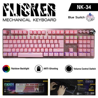 สินค้า Nubwo NK034 Rose Gold Keyboard Blue Switch Model : Nk-34 ของแท้รับประกัน 1 ปี