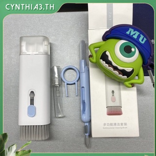 7-In-1 Keyboard Cleaner Brush Kit Professional Cleaner Kit คอมพิวเตอร์หูฟังแปรงทำความสะอาด Cyn