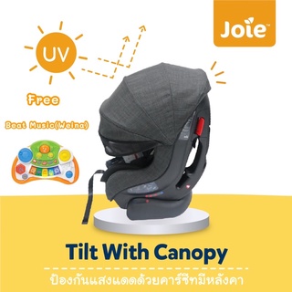 (9.9มีโค้ดลด 200 สอบถาม )รุ่นใหม่Car seat รุ่นTilt canopy Joie Tilt 0-4 years