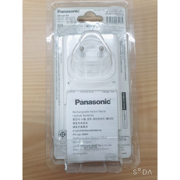 เครื่องชาร์จ-ถ่านeneloop-aa2ก้อน-panasonic-k-kj55mcc40t