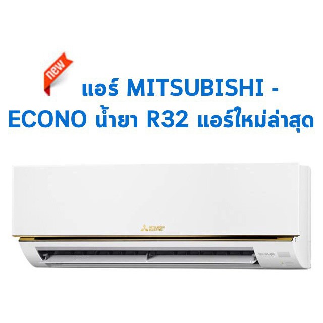 แอร์-mitsubishi-electric-9-212-btu-รุ่น-ms-gn09vf