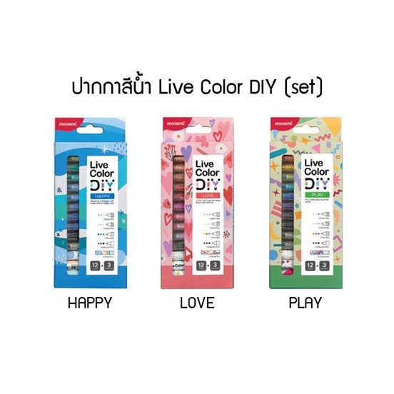 ปากกา ไลท์คัลเลอร์ DIY รุ่น Live Color DIY ชุด 15 สี Love/Play/Happy ...