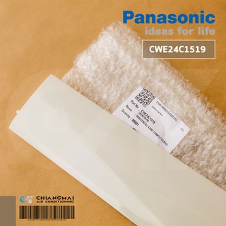 สินค้า CWE24C1519 บานสวิงแอร์ Panasonic บานสวิงแอร์ พานาโซนิค อะไหล่แอร์ ของแท้ศูนย์ (ยาว 86 cm.)
